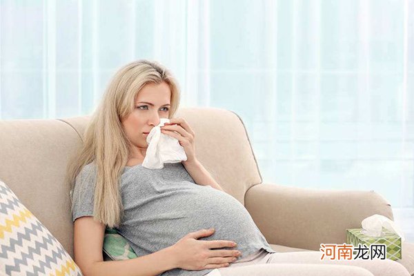 孕妇感冒流鼻涕怎么办 5个妙招轻松止鼻涕超好用