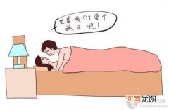 女人什么时候最容易怀孕？是早上还是晚上？