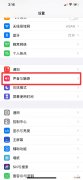 苹果12为什么锁屏声音小优质