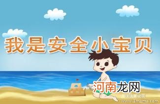 小班社会教案《小宝宝有礼貌》礼貌是做人的基本准则