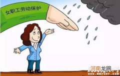 关于产假工资怎么算的问题请看2017最新发布标准