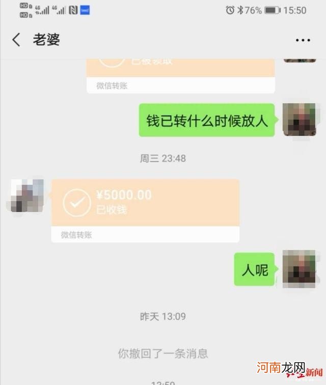 妻子自导自演被绑架案,试探丈夫心里有没有自己