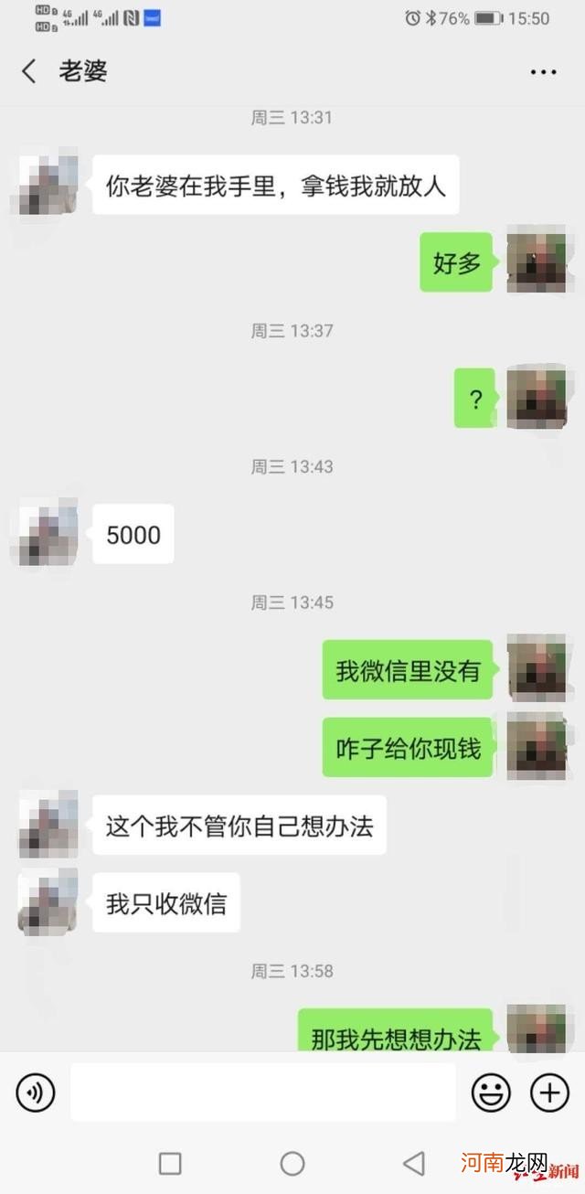 妻子自导自演被绑架案,试探丈夫心里有没有自己