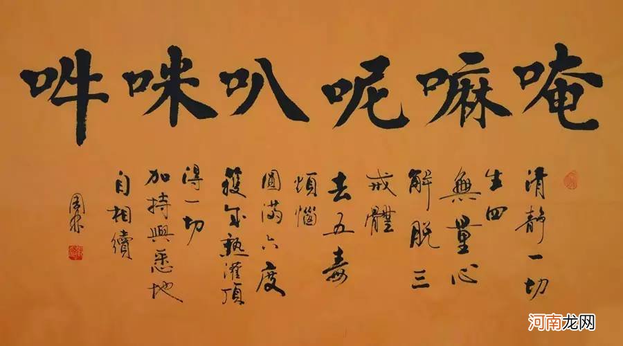 佛教咒语的来源与持咒的作用 咒语大全慎用