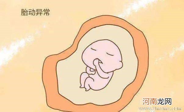 40周胎动频繁是缺氧吗