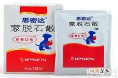 思密达蒙脱石散止泻效果怎样？是饭前吃还是饭后吃