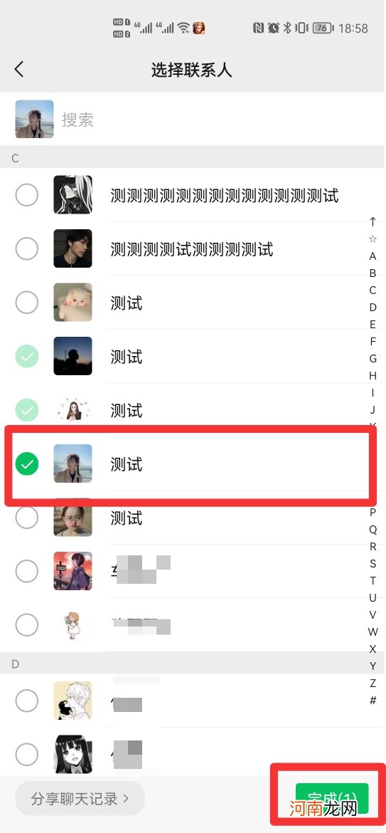 怎么邀请人进群微信群优质