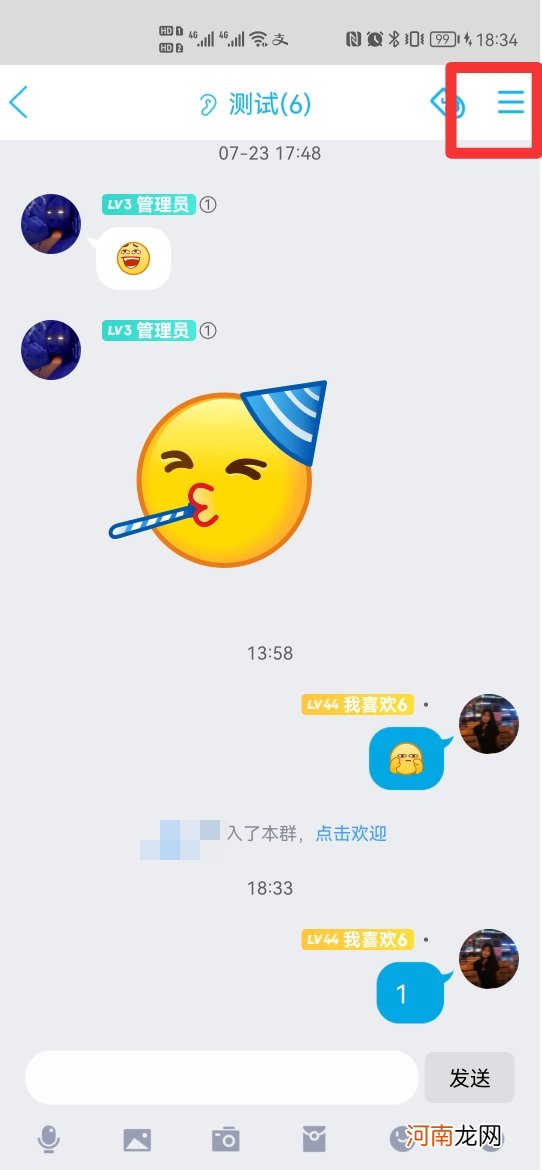 qq群怎么两种打卡优质