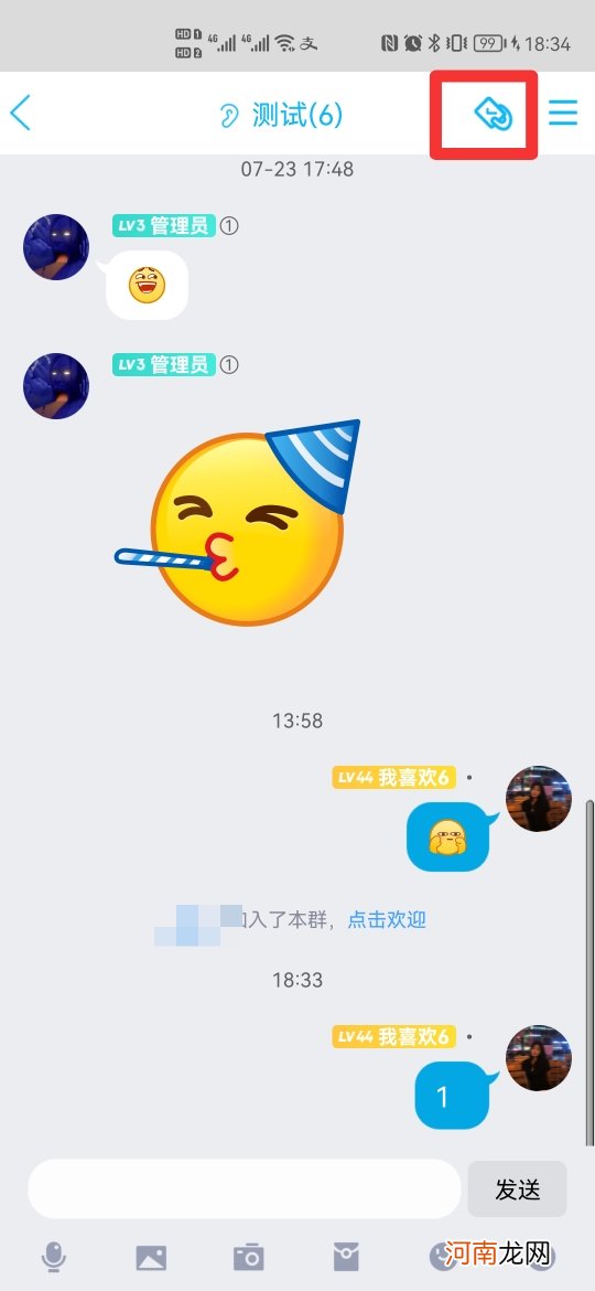 qq群怎么两种打卡优质