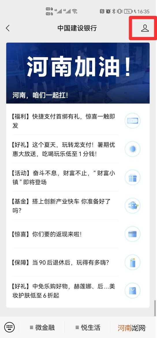 怎么把微信订阅号关了优质