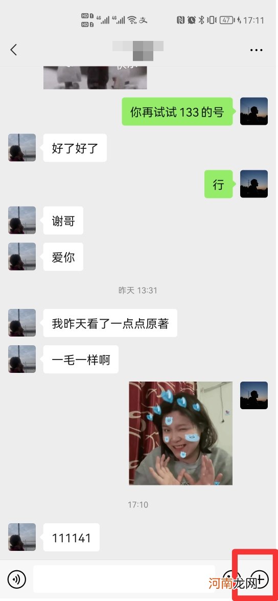 怎么查一个人的定位在哪里优质