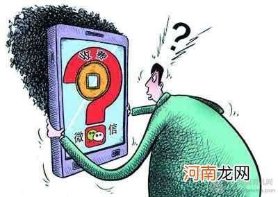 微信公众号怎么收费?看微信公众号内容要付费?