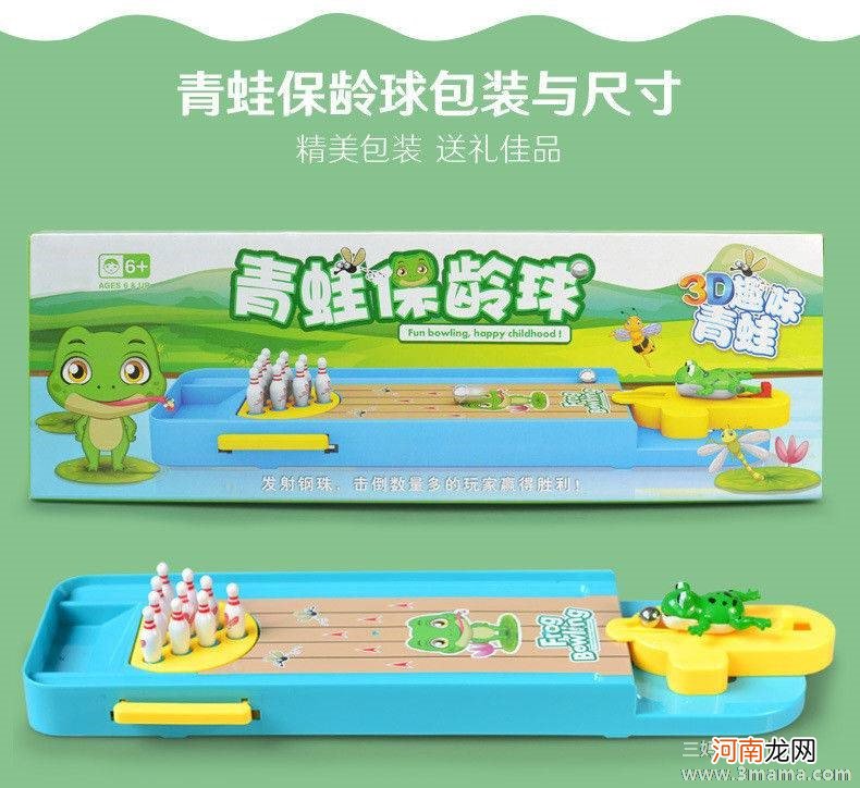 幼儿园中班音乐活动《粪金龟滚球球》教案