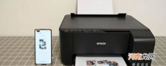 怎么安装打印机到电脑上 如何安装打印机到电脑上