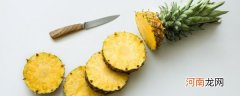 自制菠萝酱的做法 如何做菠萝酱