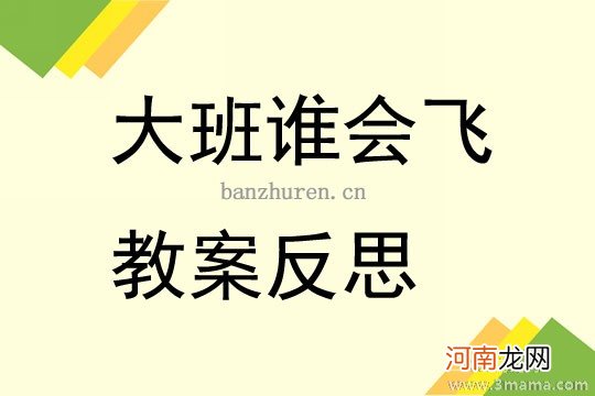 幼儿园中班语言教案《说说我自己》