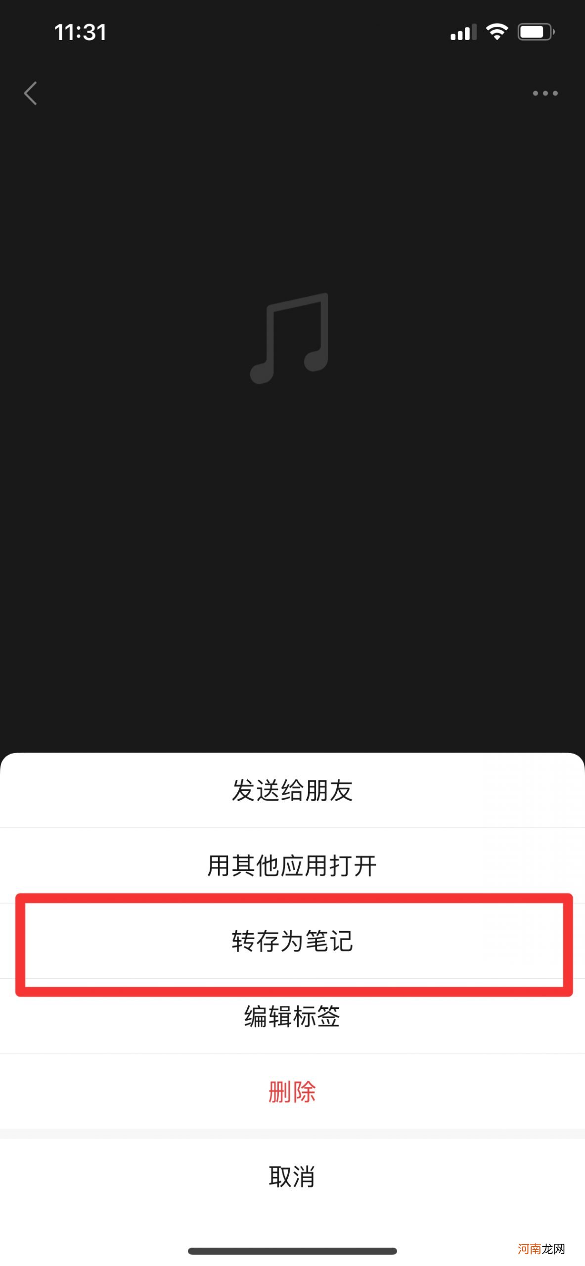 朋友圈怎么发录音优质