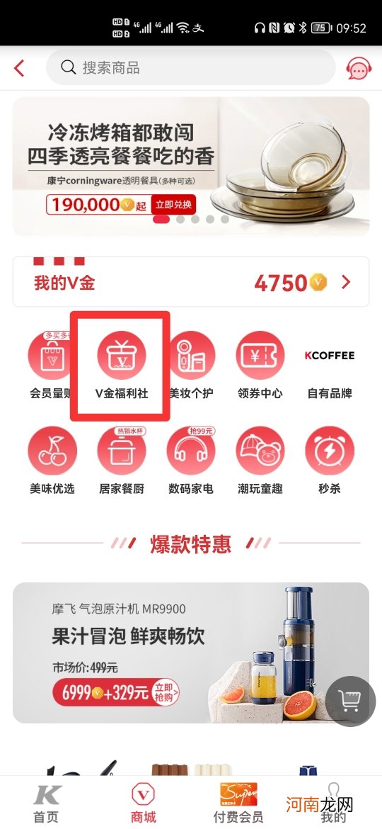 肯德基积分怎么兑换优质