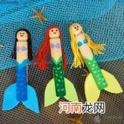 小美人鱼衣夹玩偶的手工制作方法