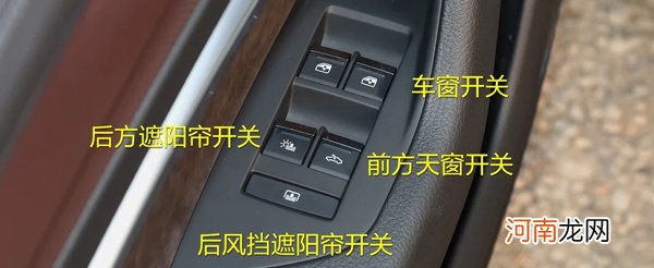 奥迪A6L中控按钮图解，A6L车内按键功能说明