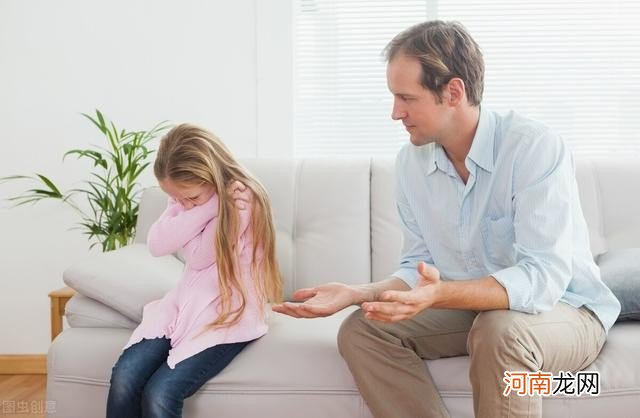 单身父亲和女儿关系不好呢 父亲会选择怎么办呢