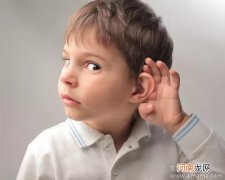 耳部感染最易导致宝宝耳聋