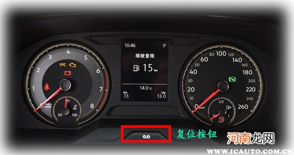 大众途岳保养灯怎么归零，途岳保养灯复位清零方法