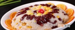 八宝米饭的做法 八宝米饭的做法是什么