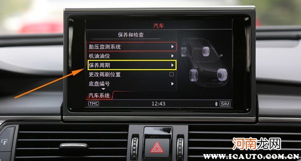 奥迪Q2L保养灯怎么归零，Q2L保养灯复位清零方法