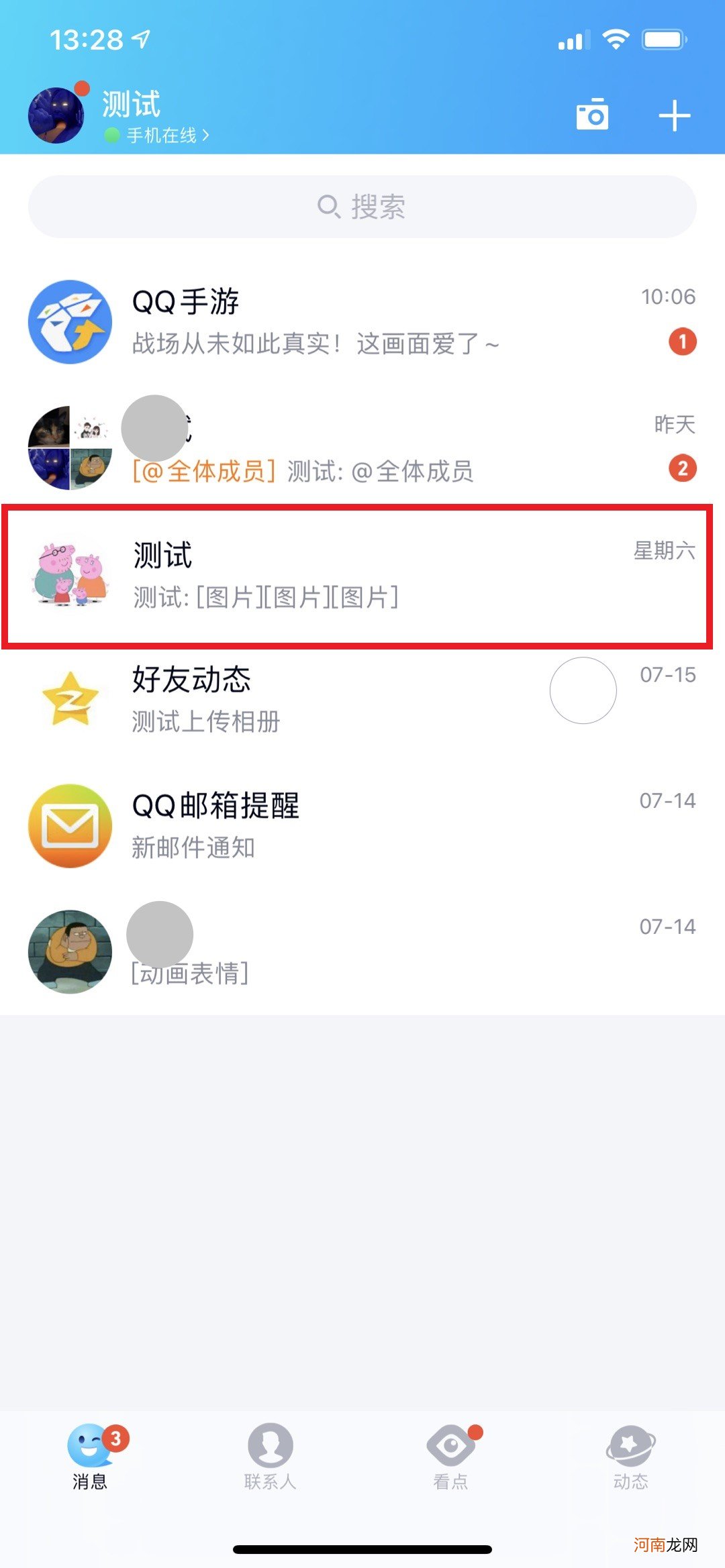 qq大号菜狗怎么发优质