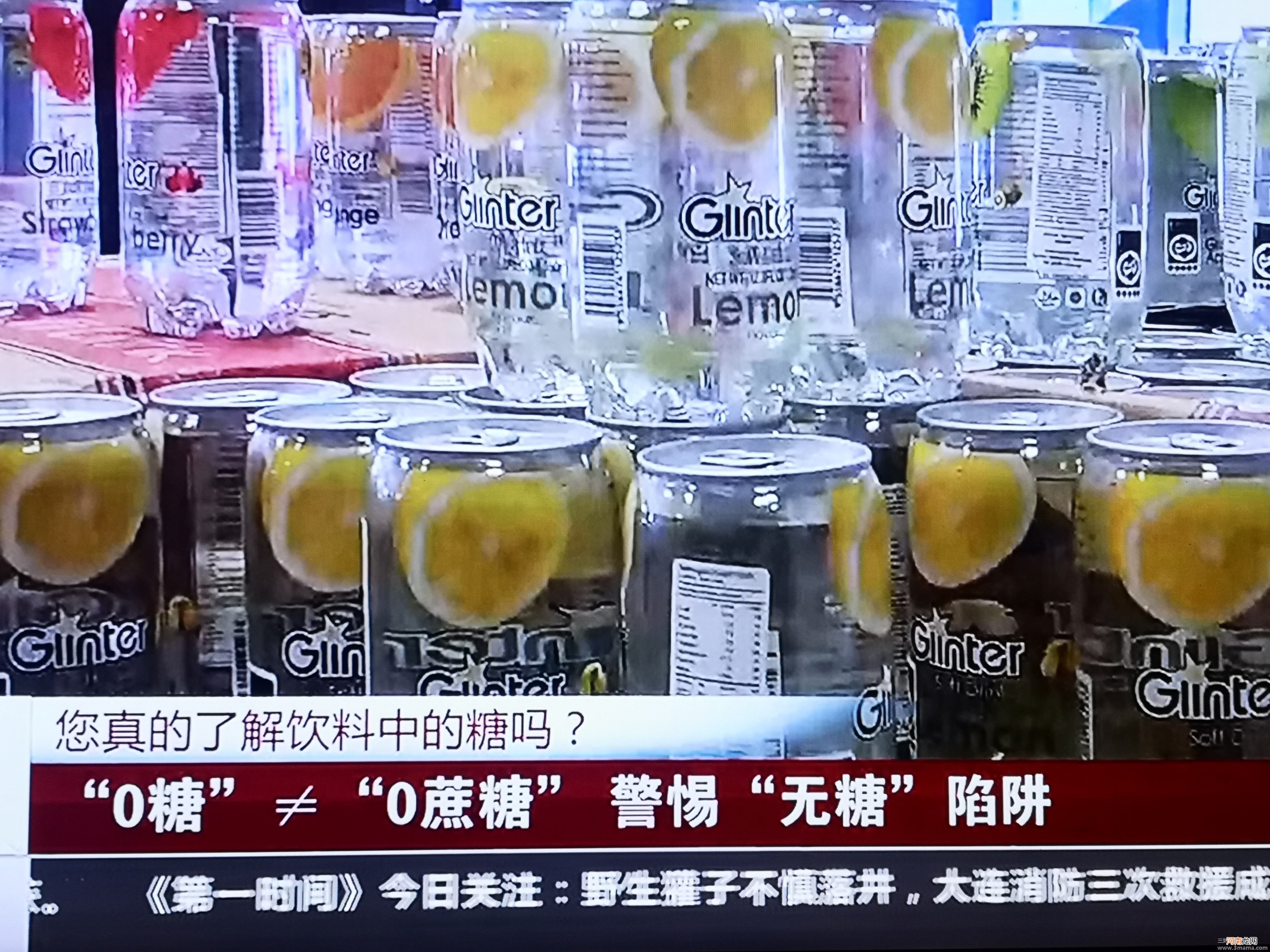 别掉进“无糖食品”的甜蜜陷阱