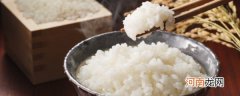 米饭要蒸多久 蒸米饭的步骤