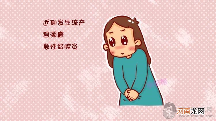 不得已要上环，哪些女性不适合上环？