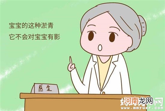 还在担心宝宝屁股的淤青怎么回事？让儿科专家告诉你