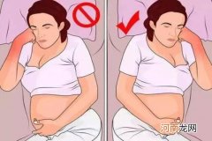 左侧睡不着该怎么办，孕晚期睡姿可以右侧吗？