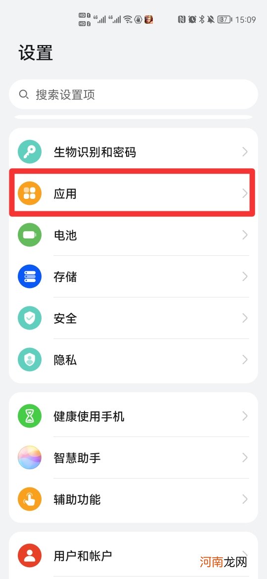 支付宝gps授权和蓝牙授权怎么打开优质