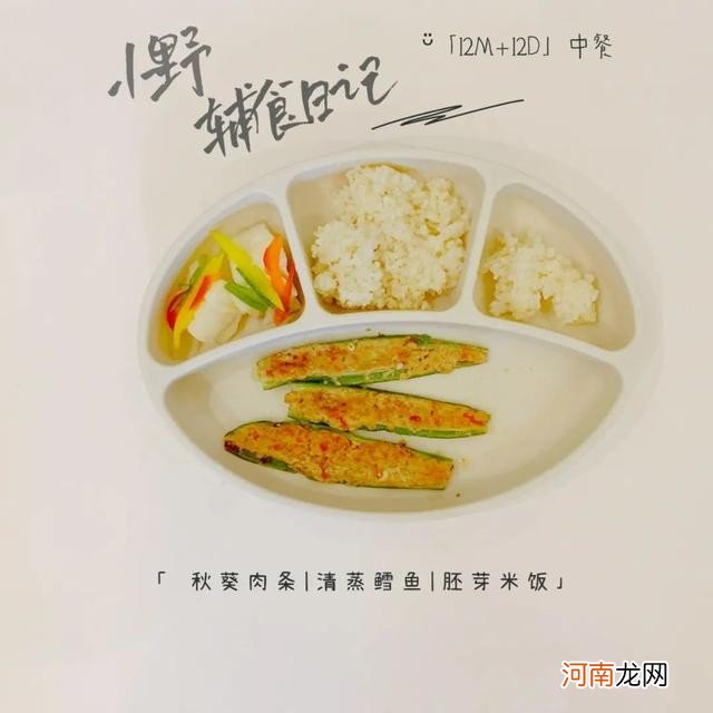 补锌食物清单大全 日常含锌的食物有哪些补锌食物清单