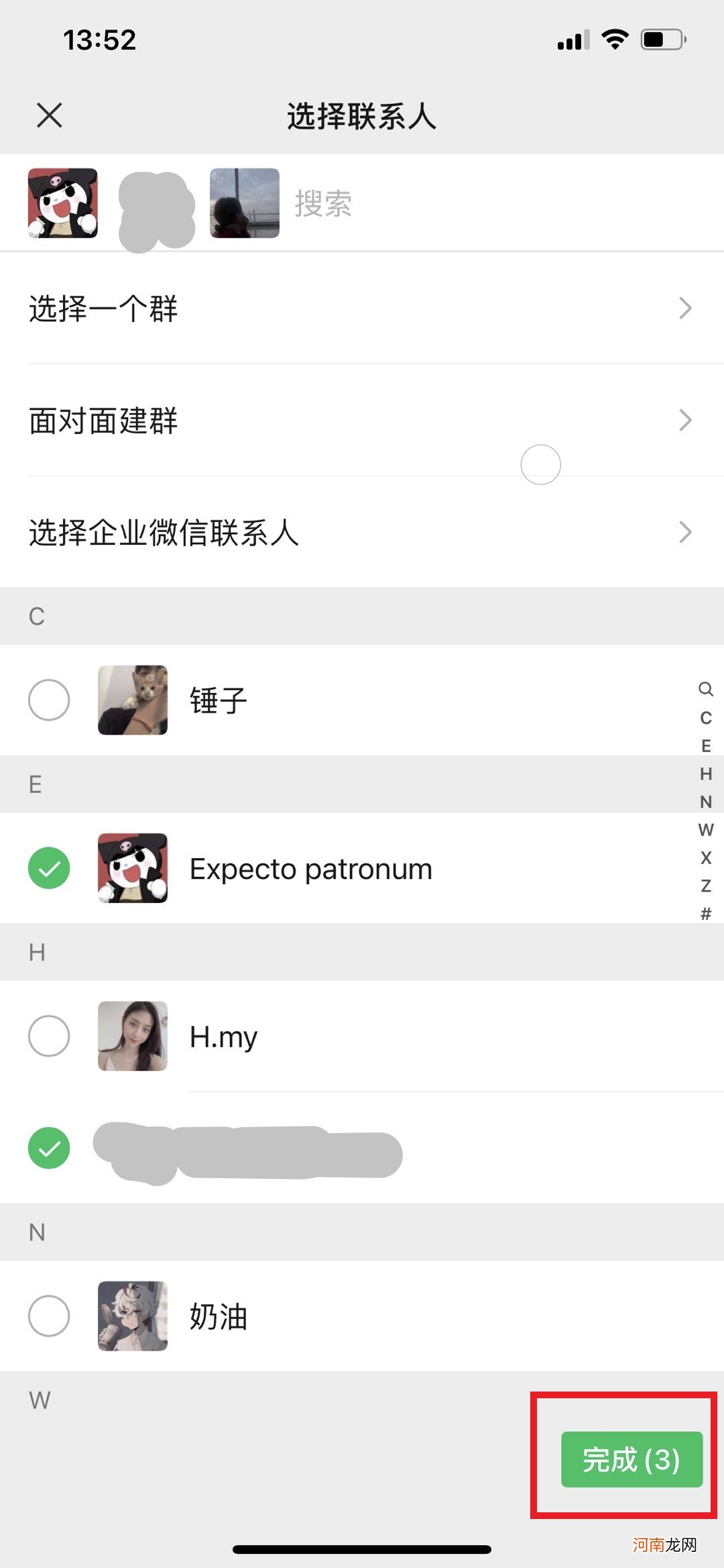 发起群聊怎么发优质