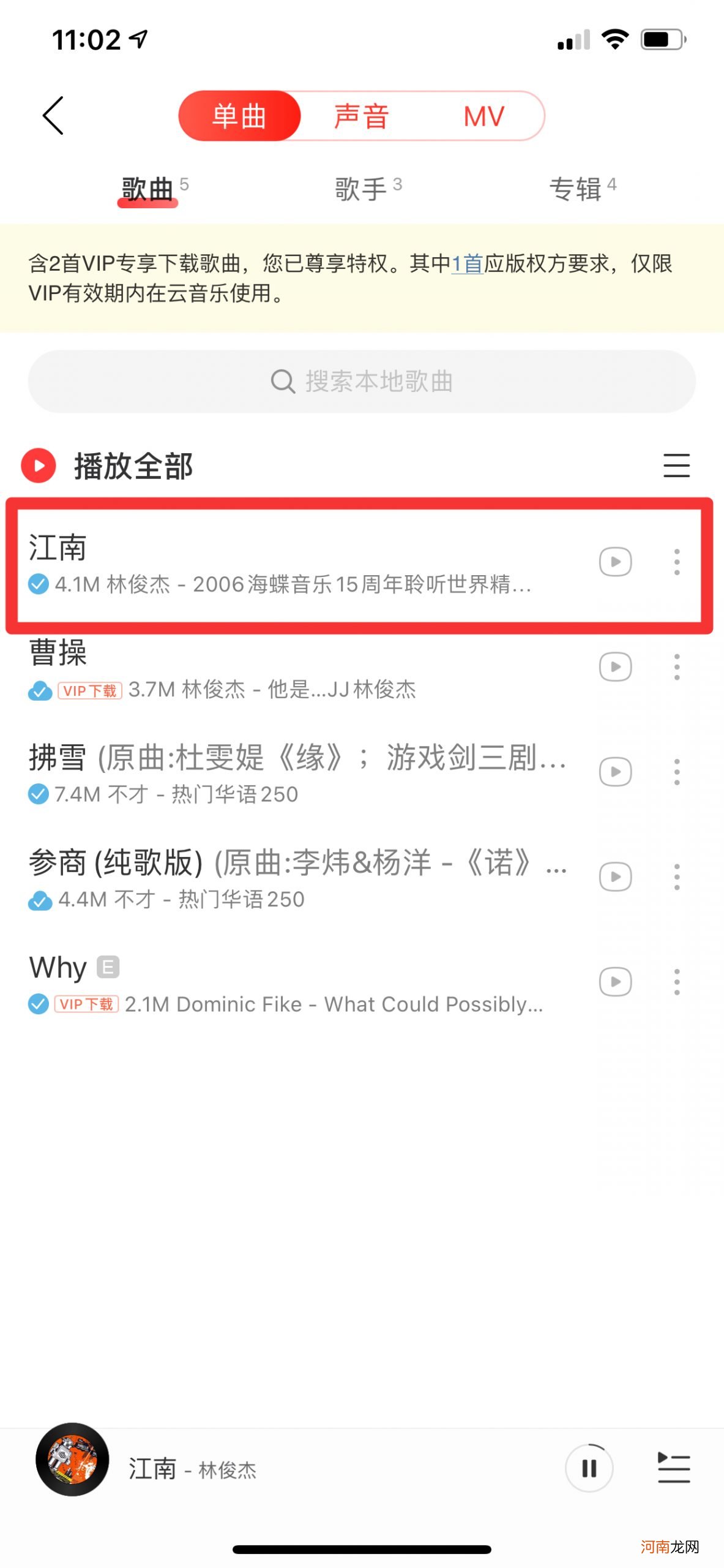 苹果12pro max怎么下载来电铃声优质