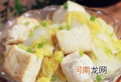 儿童菜谱豆腐类：白菜炖豆腐