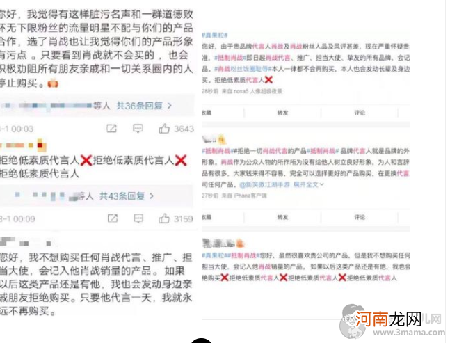 肖战被黑是因为什么黑料是真的吗黑历史有些什么？真实人品如何?