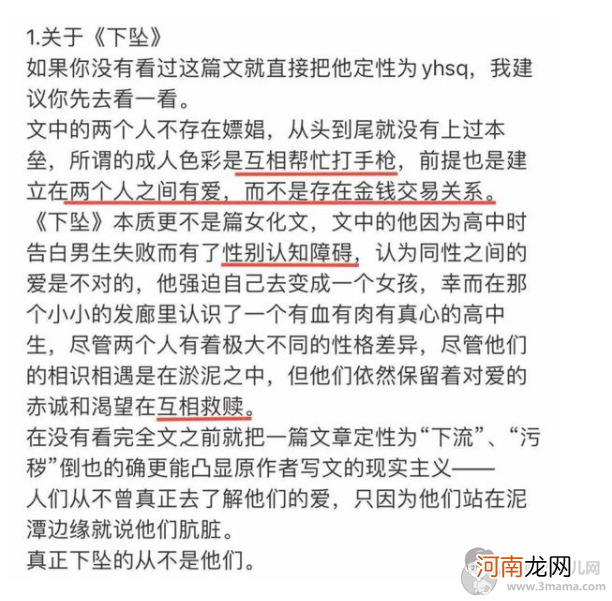 肖战被黑是因为什么黑料是真的吗黑历史有些什么？真实人品如何?