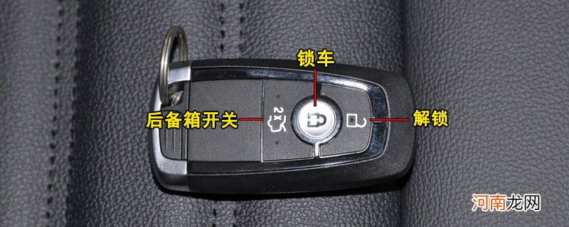 福特福克斯钥匙隐藏功能，福克斯钥匙更换电池图解