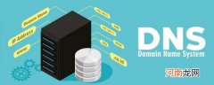 dns电脑服务器可能不可用 DNS服务器可能不可用是什么意思