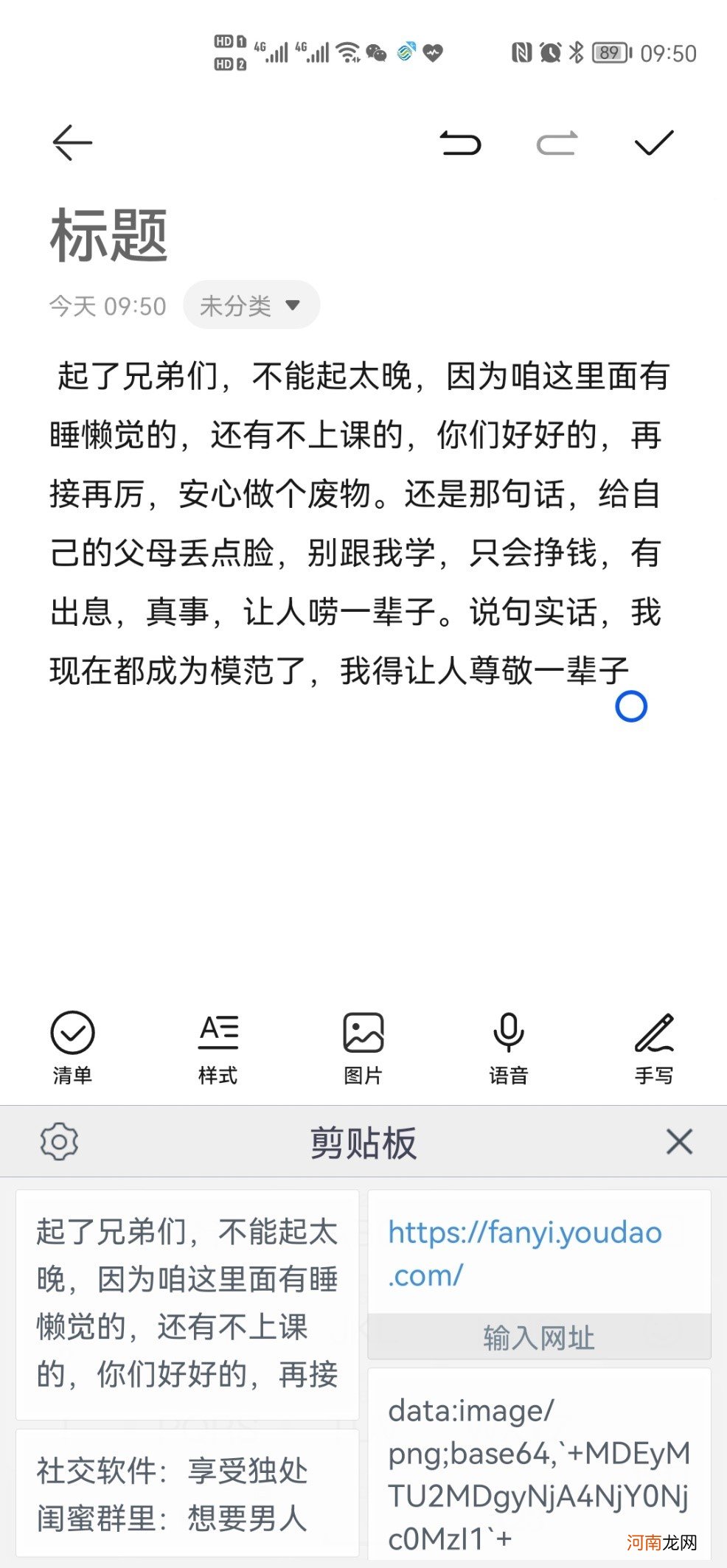 手机复制成功后在哪里查看优质