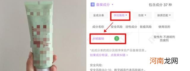 有致畸成分孕妇护肤品 孕妇不能用的护肤品和化妆品