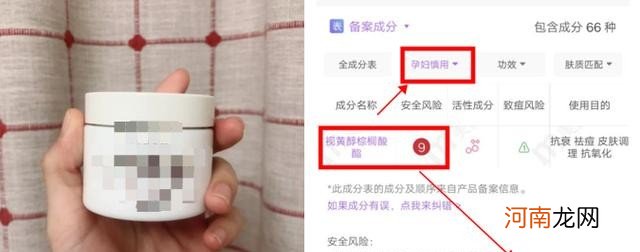 有致畸成分孕妇护肤品 孕妇不能用的护肤品和化妆品