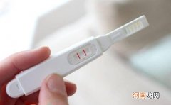 性行为8天后用验孕棒准吗 试纸多长时间能测出来