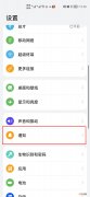 拼多多物流信息默认开启怎么关闭优质