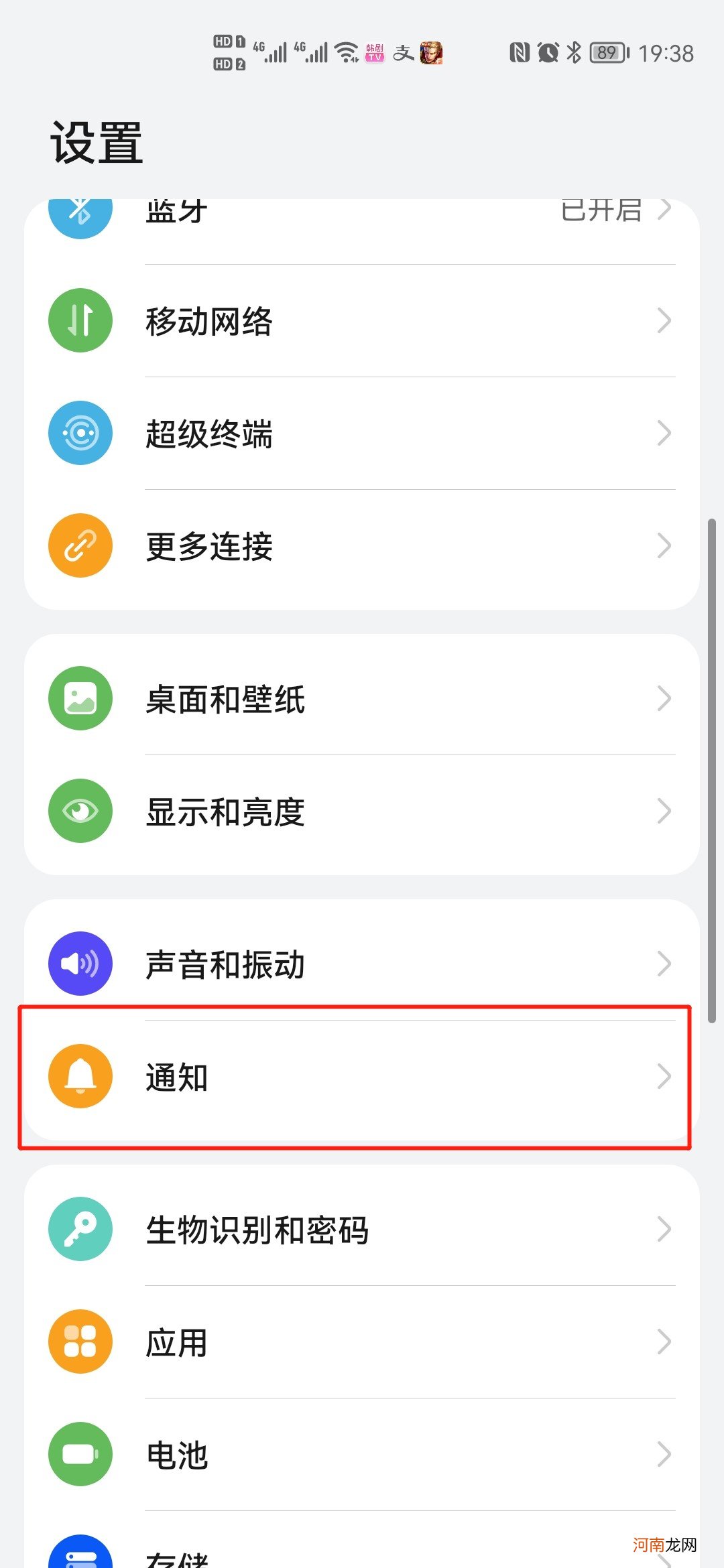 拼多多物流信息默认开启怎么关闭优质